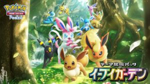Pacote de expansão “Pokepoke” Liberações “Eevee Garden” com o tema de Eevee Friends