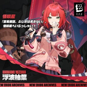 Zenres Zero” revela um novo acampamento “Kisakuya” Personagens “Ukina Yuzuha” e “Alice Timefield