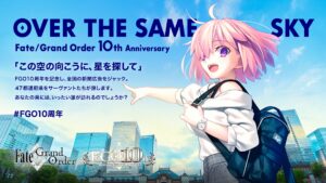 “Over the Same” foi anunciado, projeto de publicidade para o 10º aniversário do “FGO”. Ilustrações baseadas em 47 prefeituras em todo o país serão divulgadas em etapas