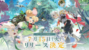 A data de lançamento para o RPG ocioso “Legend of Staff and Sword” foi marcado para 15 de julho. As campanhas estão atualmente sendo mantidas na conta Official X