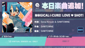 “Proseca” implementa “m@gical ☆ cura! Amor ♥ tiro!” como uma campanha para adicionar conteúdo de versões no exterior