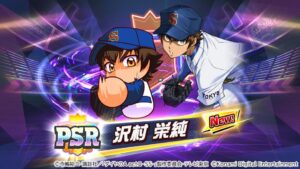 Uma colaboração entre “Power Pro Eikoku Cross” e o anime da TV “Diamond A Act II Second Season” será realizada. Seido High School Nove, incluindo Sawamura Eijun e Furuya Akatsuki, estarão participando