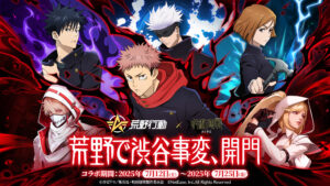 A quarta colaboração entre “Knives Action” e “Jujutsu Kaisen” começou. Itens do Hall of Fame de Itado e Sukuna com o efeito de “Black Flash” agora estão disponíveis