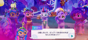 Jogue o mini-jogo e obtenha a energia “mágica” da mesclagem. Fico feliz em se fundir ao conteúdo do seu coração! “My Little Pony ~ Main Marge” (Comece hoje Apple Arcade #41)