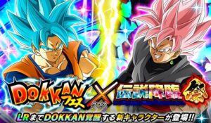São realizados “Dragon Ball Z Dokkan Battle” Dokkan Festival e lendário festival de descida. Super Saiyan God SS Son Goku e Goku Black (Super Saiyan Rose) Junte -se à batalha