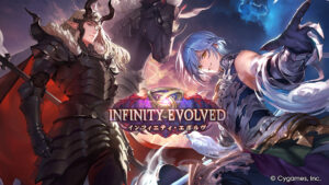 “Shadowverse: Worlds Beyond” foi implementado hoje com o segundo pacote de cartões. A “2ª partida do lobby de 1 milhão de ienes” também começou