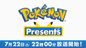 “Pokémon Presents”, que está atraindo atenção para mais notícias sobre “Pokémon Legends ZA”, será lançado em 22 de julho. Escolhemos “o programa de streaming oficial desta semana” que você nunca deve esquecer de assistir