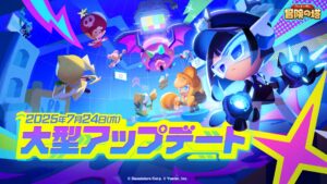 Um novo cookie, “Marbleberry Flevoryed Cookies” (CV: Kakuma AI) já está disponível. “Cookie Run: Tower of Adventure” libera grandes atualizações para melhorar a interface do usuário e mais