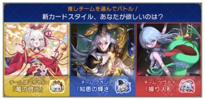 “Shadowverse: Worlds Beyond” sediará o time “1st Shadowverse Battle Festival” luta contra novos estilos de cartas a partir de 15 de agosto