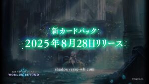 O Worlds Beyond lançará um novo pacote de cartas “Heirs of the Omen” em 28 de agosto