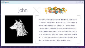 “Proseca” é um criador da música original escrita por John, também conhecida como Tooboe. Mais notícias sobre a colaboração “Tamagotchi” também foram divulgadas