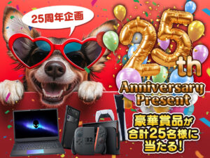 [Presente]Ganhe o modelo mais recente, o iPhone 17 Pro Max e o popular console de jogos, o Nintendo Switch 2! “4Gamer 25th Anniversary presente” está em andamento