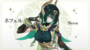 Informações sobre Nefer (CV: Mizuki Nana), proprietário da Genshin Impact e Secret Mansion, foram divulgadas. O anel da lua é “grama”, e a constelação da vida é “Yugikomaza”