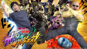 O mais recente vídeo sobre programas de TV Wasagana que você está tocando “Aventura bizarra de JoJo: Ora Ora Overdrive”.