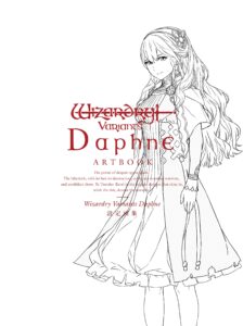 “Variantes da bruxa Daphne” lança uma campanha pouco antes do primeiro aniversário. O quarto abismo está programado para ser implementado até o final do ano. O primeiro livro de arte oficial será lançado em 25 de dezembro