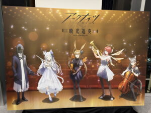 Relatório sobre a apresentação noturna do concerto de cinema “Arknights” que segue a trajetória da primeira temporada do anime da TV “Arknights”