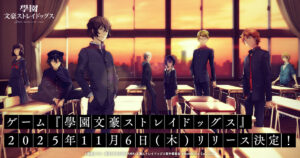 “Gakuen Bungo Stray Dogs” será lançado em 6 de novembro. Filme de abertura também lançado