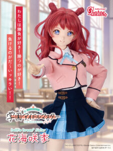 Um site especial para a boneca “Gakuen Idolmaster” “Dollfie Dream Sister Saki Hanami” foi lançado. O preço é 75.900 ienes (impostos incluídos)