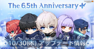 Atualização do 6.5º aniversário do “MapleStory M” implementada. Implementou a ocupação original “Eril Light”