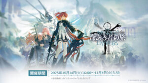 “Weekly 4Gamer” relembrando a semana 4Gamer, 27 de outubro a 2 de novembro de 2025