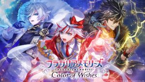 A produção do jogo para smartphone “Fragaria Memories Color of Wishes” já está decidida. Mais informações serão anunciadas após 2026
