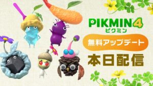 “Pikmin 4”, atualização gratuita que permite selecionar o nível de atividade dos protistas e organizar as fotos