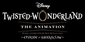Vídeo especial “Disney Twisted Wonderland The Animation” lançado. Também a aparição de Leona King’s Scholar (CV: Yuichiro Umehara)