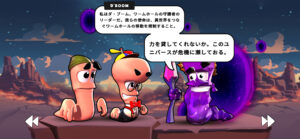 Soldados minhocas ficam furiosos com armas estranhas nas mãos. Ação de estratégia competitiva “Worms Across Worlds” (Comece hoje Apple Arcade #53)