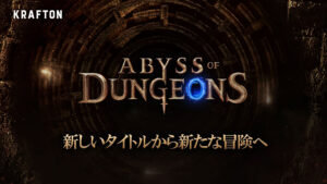 O serviço “Abyss of Dungeons” terminará em 21 de janeiro de 2026. O título foi originalmente desenvolvido como “Dark and Darker Mobile”