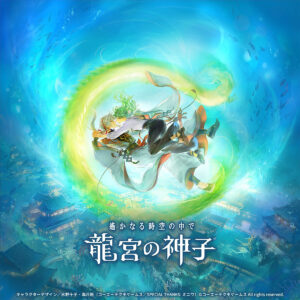 “In the Far Distant Time and Space: The Miko of the Ryugu” será lançado em 28 de novembro de 2025. Revelado em transmissão ao vivo pouco antes do lançamento de “Ryu Miko”