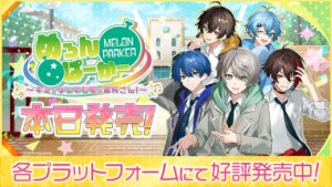 O grupo de cantores “Melon Parka” é o personagem principal. Novo jogo “Melon Parka ~Você é o gerente do clube de qualquer coisa!~” lançado para PC/Switch/smartphone