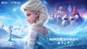 “Honor of Kings” colabora com Frozen para começar em 28 de novembro