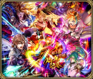 “Romancing Sagari Universe” e “7th Anniversary Part 1 -Awakening-” serão realizados. Os eventos de cooperação e novas gachas para todos os jogadores já começaram.