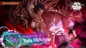 Jujutsu Kaisen Phantom Parade adiciona Yuta Okkotsu para seu primeiro aniversário (primeira onda)!