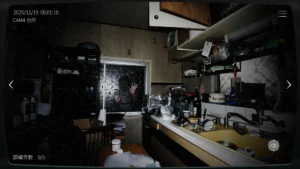 A versão iOS/Android da “Japan Accident Property Monitoring Association 2 -JSP2-” já está disponível. Um jogo de terror onde você deve monitorar propriedades de acidentes na vida real.