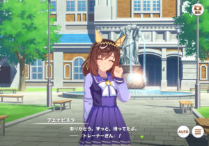 Notícias Mensais Uma Musume de Rene nº 18: A implementação do Buena Vista se torna um grande tópico! ? Também foi implementada uma atualização na qual serão atribuídos títulos especiais no ranking de League of Heroes.