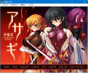 A série Taimanin comemora seu 20º aniversário! Relembrando a origem de “Taimanin Asagi” e apresentando “Taimanin RPG” e “Action Taimanin” para o público em geral