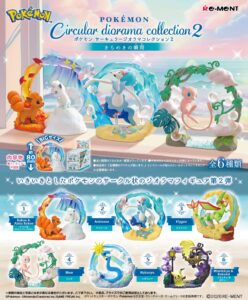 A figura comercial “Pokemon Circular diorama Collection 2 ~Sparkling Moment~” será lançada em 9 de março de 2026. 6 tipos, incluindo Mew