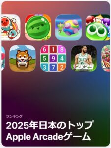 Apple divulga ranking dos apps mais baixados no Japão até 2025. “Taiko no Tatsujin Pop Tap Beat” ocupa o primeiro lugar na categoria Apple Arcade