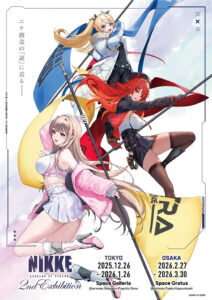 A “2ª Exposição NIKKE BIG THREE IN THE ARK” está sendo realizada em Ikebukuro, Tóquio. Exibindo uma variedade de informações confidenciais que “aproximam-se do mistério” da criação da Nike