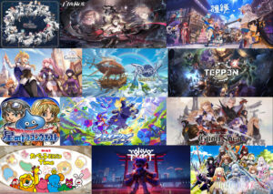 Adeus 2025. Diga adeus aos títulos que anunciaram o fim do serviço.