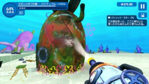 Existem prazeres que só podem ser obtidos com uma lavadora de alta pressão. O “Simulador PowerWash”, que pode ser desfrutado com operações de toque, já está disponível no Apple Arcade! (Comece hoje Apple Arcade #57)