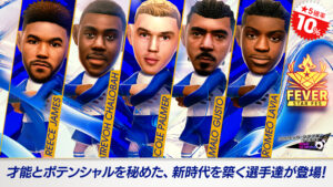 “Saka Tsuku RTW” realiza “FEVER STAR FES” com jogadores de clubes poderosos da Inglaterra, como Cole Palmer e Trevor Chalobah