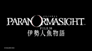 A aventura misteriosa “Paranoma Site FILE 38 Ise Mermaid Story” foi anunciada. Lançado em 19 de fevereiro de 2026, as reservas já começaram