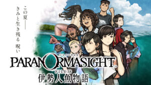 “Paranoma Site FILE38 Ise Mermaid Story”, sinopse da história, personagens, sistema de jogo, etc. lançados de uma só vez