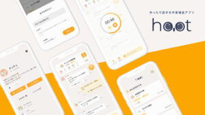 “hoot”, um aplicativo de chamadas de trabalho com temporizador Pomodoro, lançado em 18 de fevereiro. Trabalhe no mesmo ritmo e faça pausas