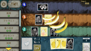 O jogo de cartas para um jogador “Goritia” foi lançado hoje. Vamos expandir o grupo de gorilas enquanto gerenciamos bananas.