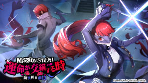 “Persona 5: The Phantom ★5 Kasumi Yoshizawa aparece como o ladrão fantasma