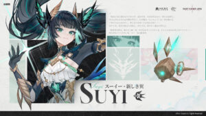 “Duet Night Abyss”, grande atualização implementando o personagem “Su Yi” e a nova área “Haojing” lançada