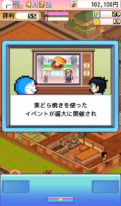 A história do desenvolvimento de doces por Doraemon e seus amigos. “Doraemon’s Dorayaki Shop Story +” com personagens do mundo pixel art Fujiko F. Fujio (comece hoje, Apple Arcade #66)
